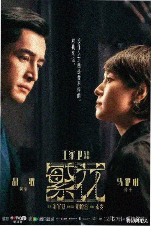 影视资源更新表调整说明配图