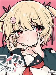 纸上江湖录漫画改编封面