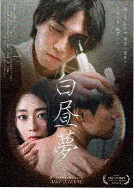 深夜食记纪录片封面